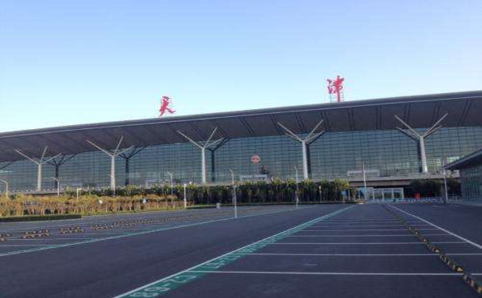 空运天津机场