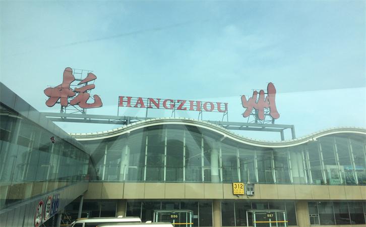 机场航空货运杭州机场