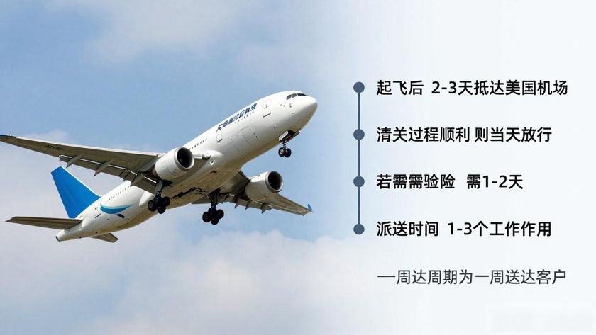 空运散货是什么意思_龙嘉空运散货_龙嘉国际机场