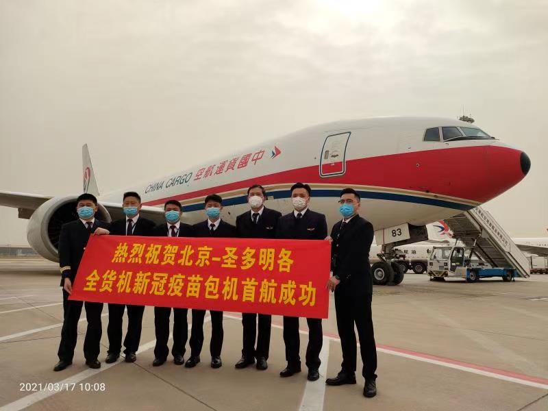 东航