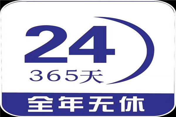 北京到义乌航空物流8小时限时到达当天到